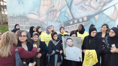 وقفة احتجاجية في الطيبة بعد مقتل الشاب مجد شيخ يوسف في الطيرة